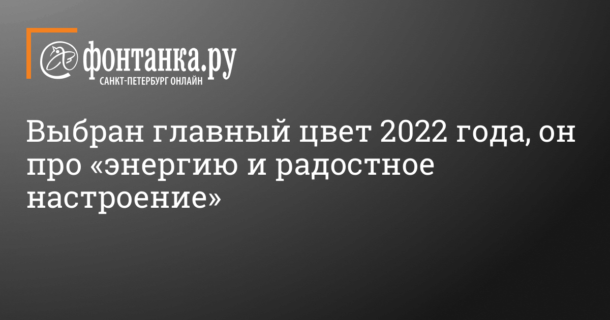 Новые 2022 Года Онлайн