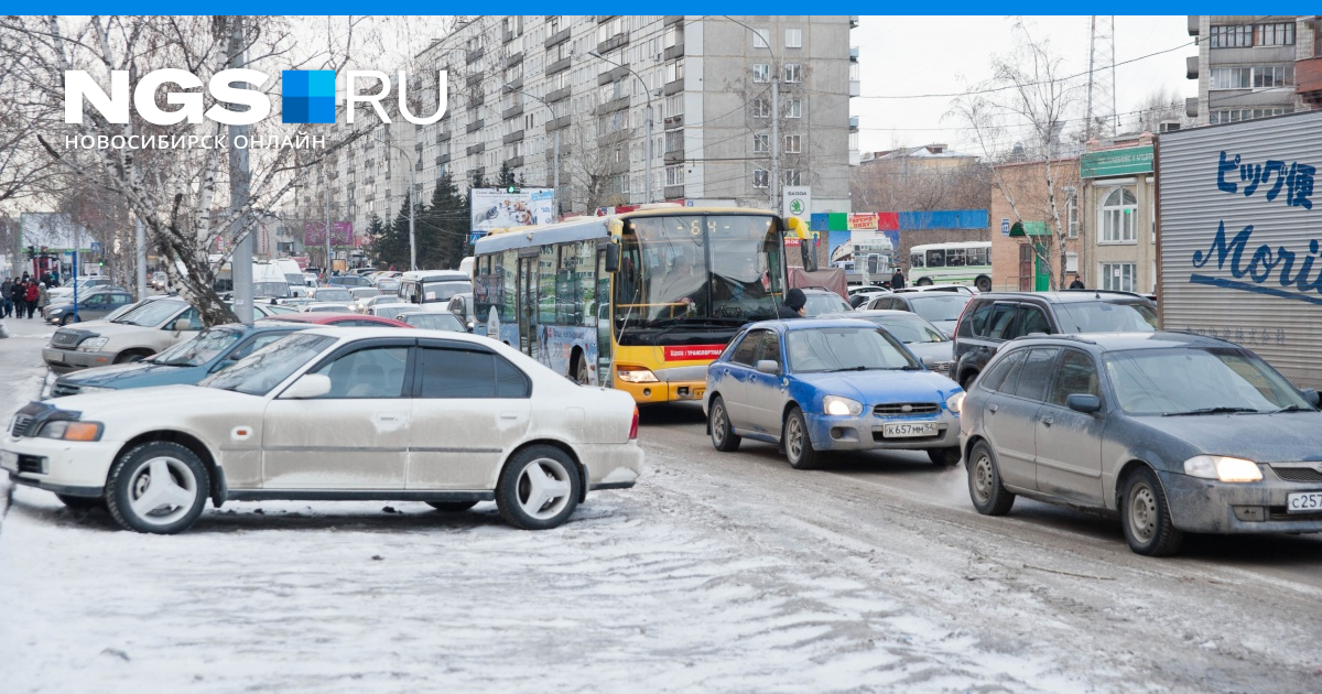 Автомобильные пробки в новосибирске