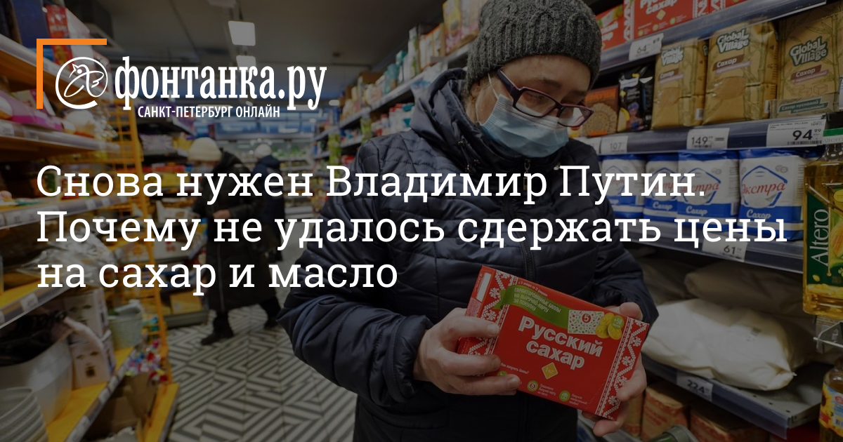Магазин Масел Владимир Магазин Масел Владимир
