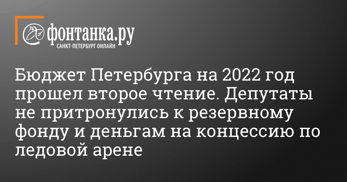 Санкт Петербург Фото 2022 Год