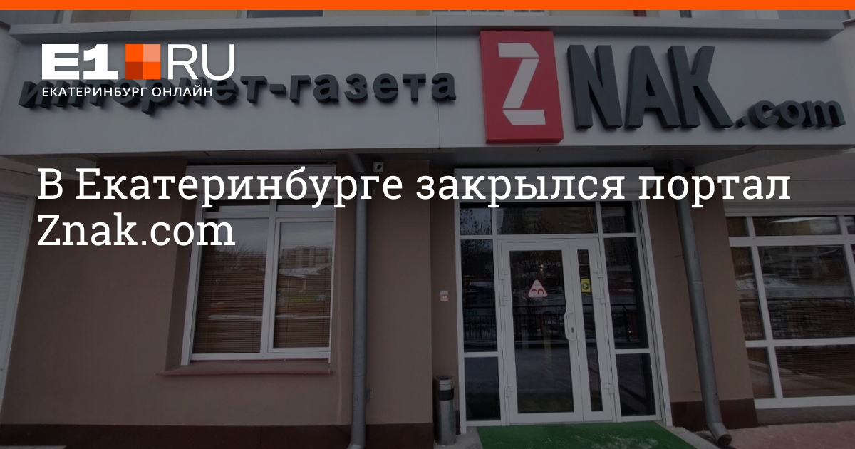 H m магазин. Закрыть екатеринбург. Жизньмарт мини манхэттен. Фонтан на площади ленина хабаровск. Закрыть екатеринбург.