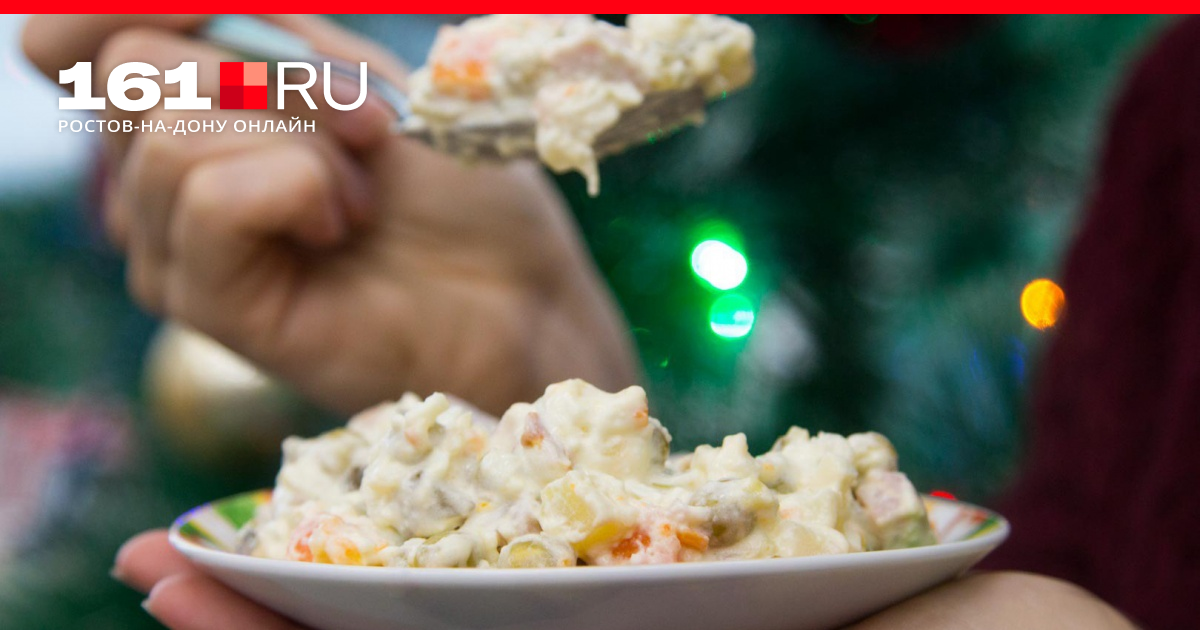 Что и как правильно есть за новогодним столом 161.ru