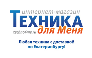 Интернет Магазин Бытовой Техники В Екатеринбурге
