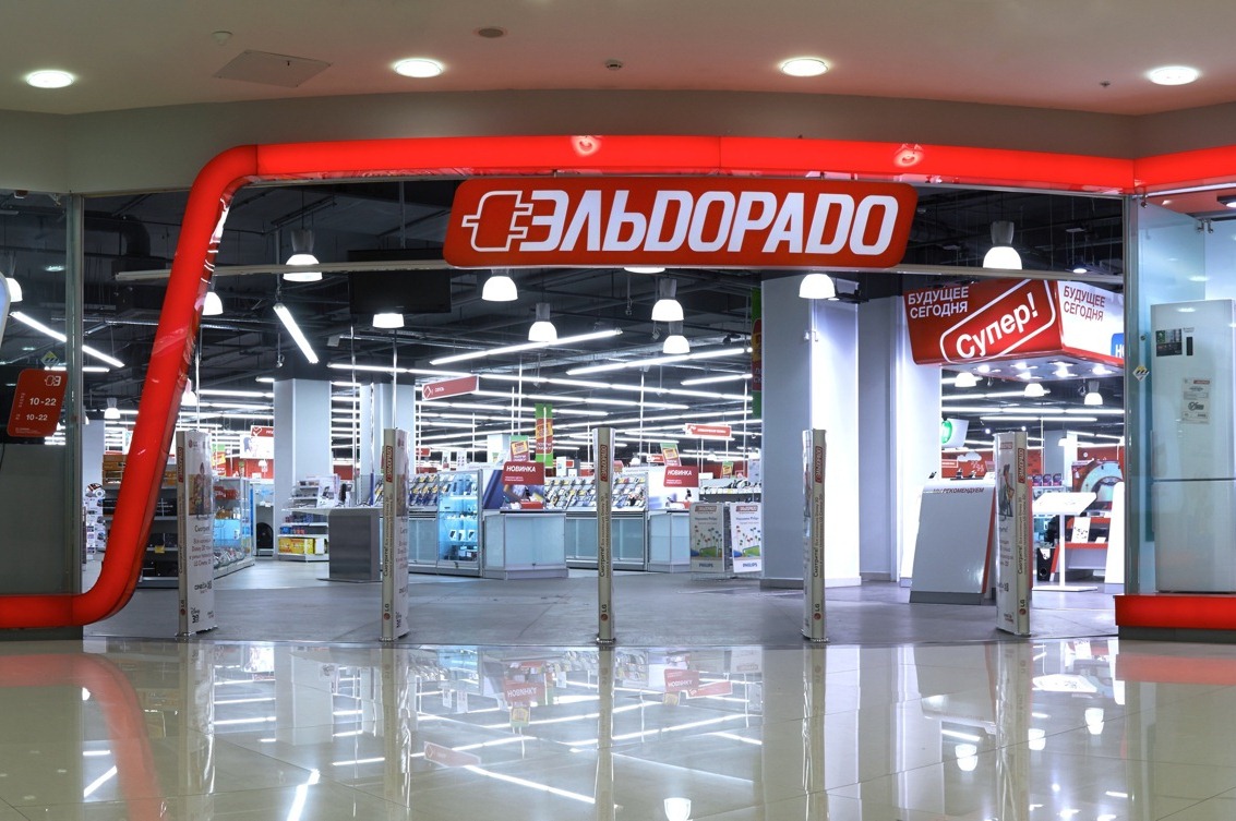 Эльдорадо Интернет Магазин Москва Каталог