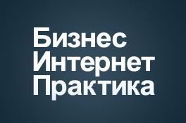 konferenciya_bip.jpg
