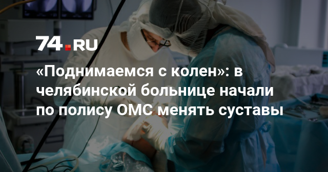 Сколько ждать операций. Сколько ждать операций