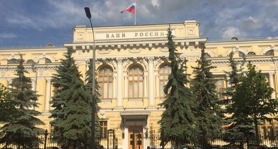 День центрального банка. Центральный банк города Екатеринбурга. Исаев Центробанк. Центробанк Назаров. ЦБ сайн.