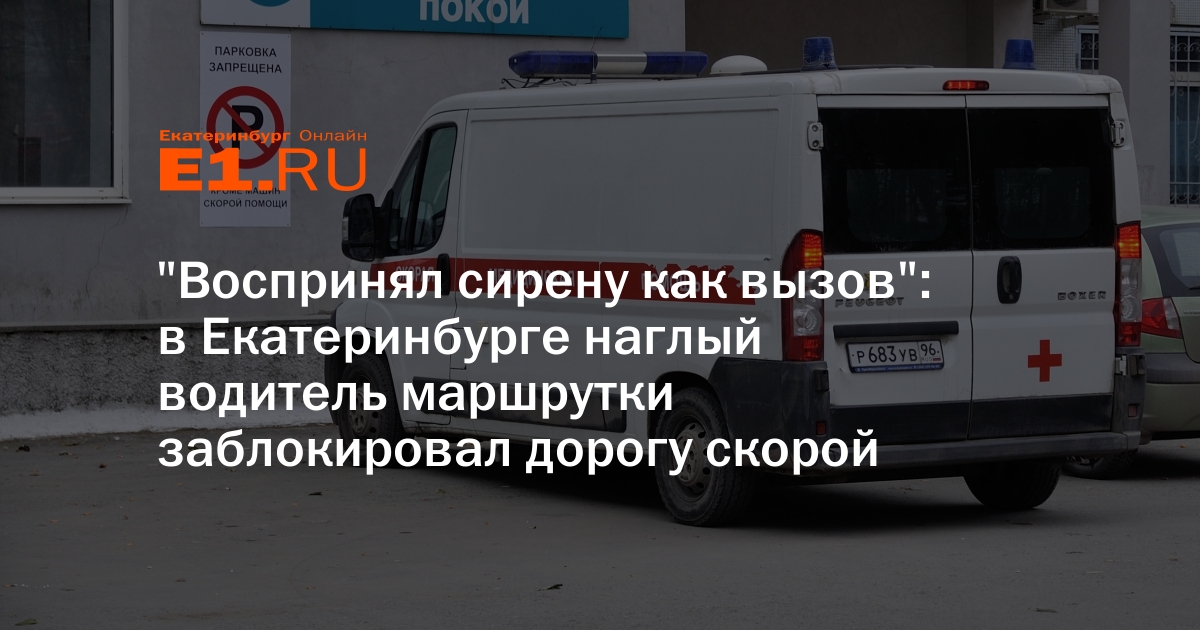 Вызвать мужчину по вызову екатеринбург