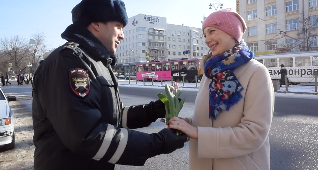 В Екатеринбурге накануне 8 Марта инспекторы ГИБДД будут дарить цветы