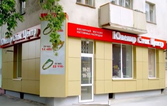 Попова 10 1 Киров Купить Квартиру
