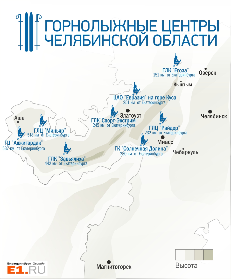 Крупнейшие горнолыжные курорты россии. Горнолыжные курорты на карте РФ. Горнолыжные курорты Урала на карте. Горные курорты России карта. Горнолыжные курорты России на карте.