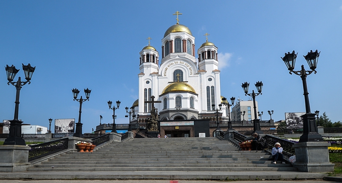 Екатеринбург Черно Белое Фото