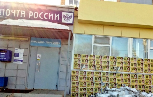 В Тюмени вандалы портят фасады магазинов и почтовых отделений