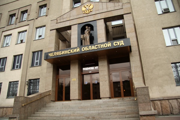 Приговор в облсуд обжаловали фигурант дела и его адвокаты Приговор в облсуд обжаловали фигурант дела и его адвокаты