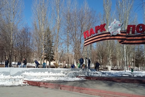 Сейчас территорию парка на улице Аэродромной приводят в порядок к 9 Мая Сейчас территорию парка на улице Аэродромной приводят в порядок к 9 Мая