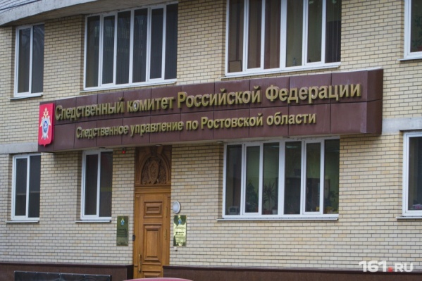 В СУ СК РФ завершили расследование уголовное дело донского неоязычника В СУ СК РФ завершили расследование уголовное дело донского неоязычника