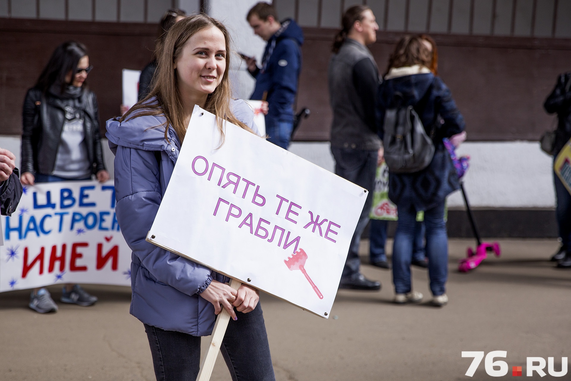 В этом году монстрация в Ярославле прошла уже в шестой раз В этом году монстрация в Ярославле прошла уже в шестой раз