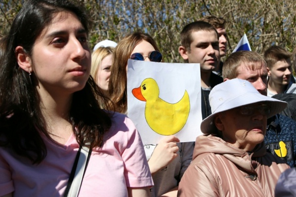 Митинг запланирован на пятое мая Митинг запланирован на пятое мая