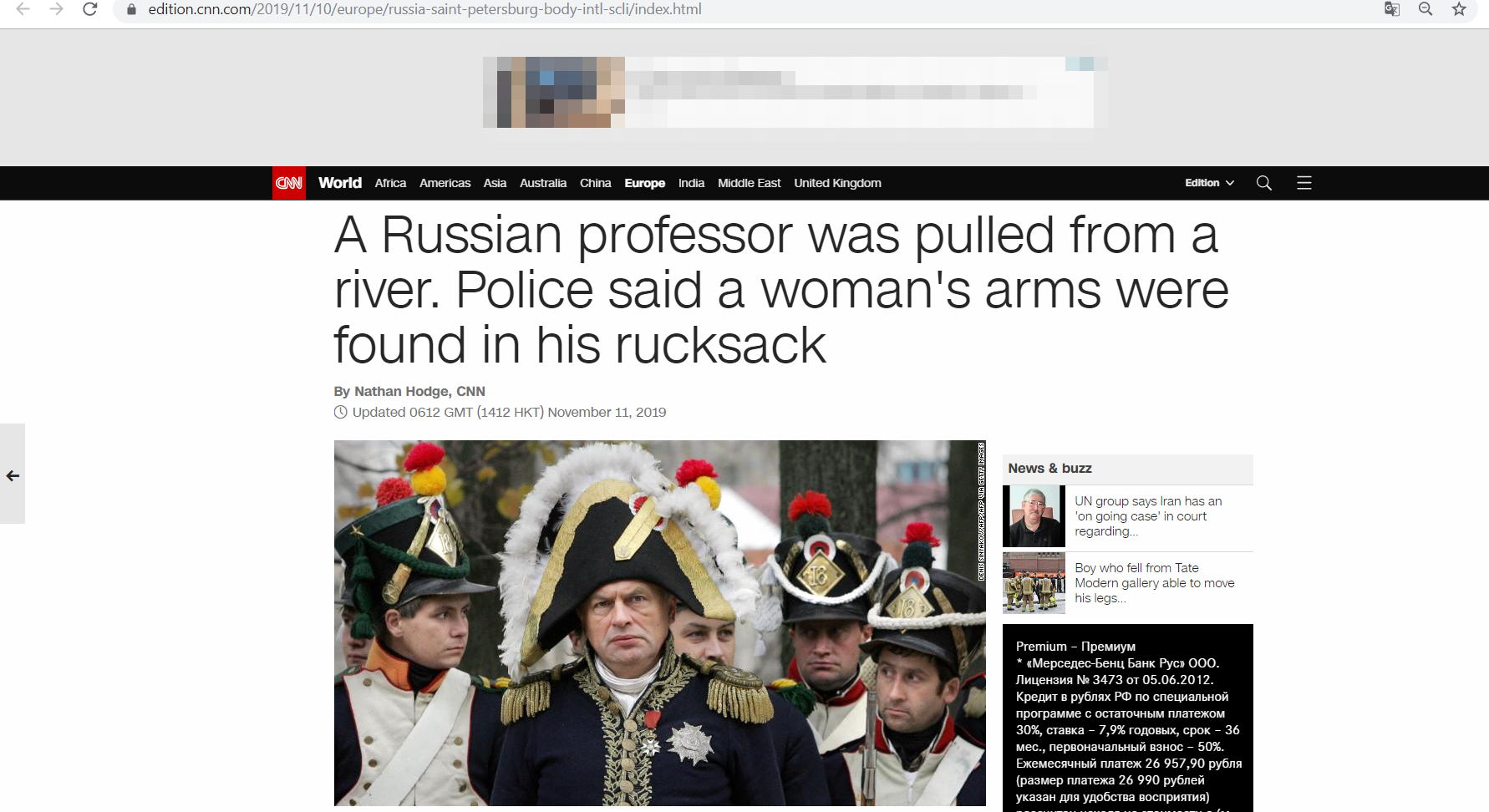 Скриншот с сайта CNN