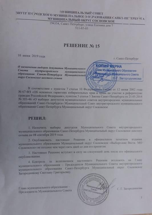 Надежда Тихонова/Facebook