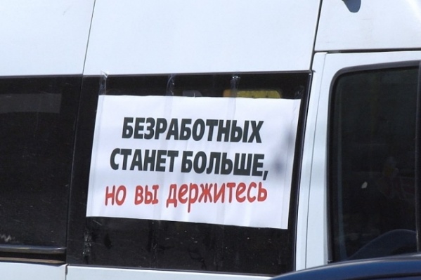 С сегодняшнего дня без работы остаются 45 водителей, работавших на отмененной маршрутке С сегодняшнего дня без работы остаются 45 водителей, работавших на отмененной маршрутке
