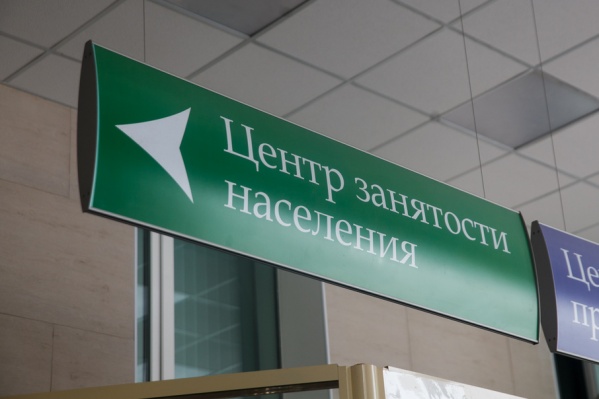 Помочь с поиском работы в Центре занятости населения могут и в другие дни, когда не запланировано проведение ярмарки вакансий Помочь с поиском работы в Центре занятости населения могут и в другие дни, когда не запланировано проведение ярмарки вакансий