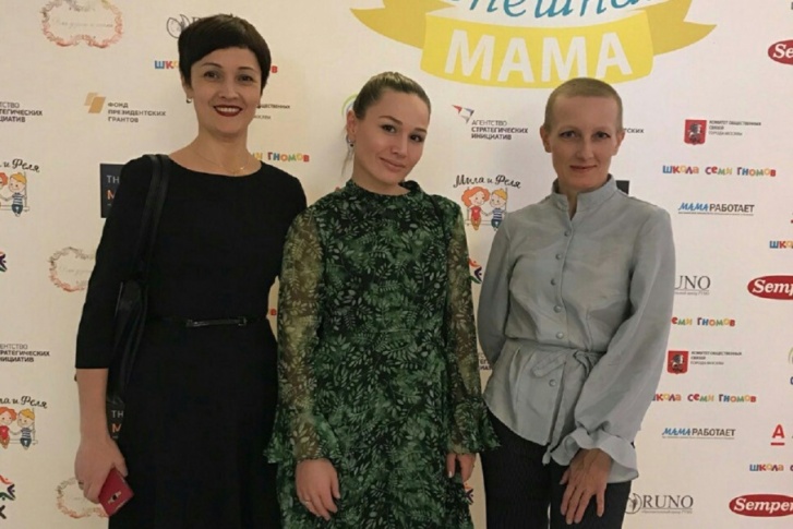 Финалистки конкурса «Успешная мама» Екатерина Мухаринова, Мария Ощепкова и Светлана Алексеева (слева направо)