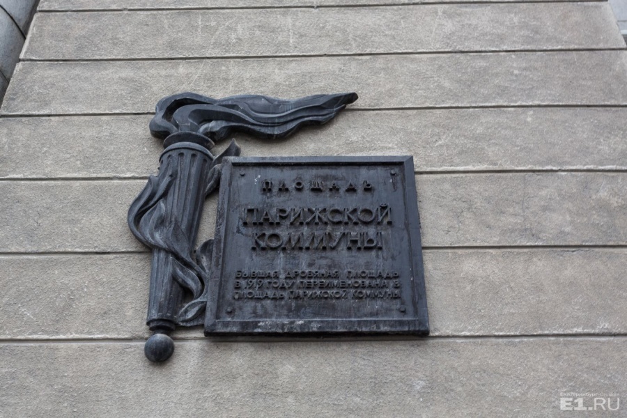 Новое название площадь получила в 1919 году.
Новое название площадь получила в 1919 году.