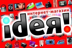 Idea74 Интернет Магазин Челябинск