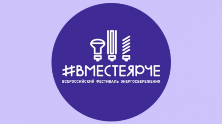«Покажут, как собрать робота и управлять им»: в Ростове пройдет фестиваль энергосбережения