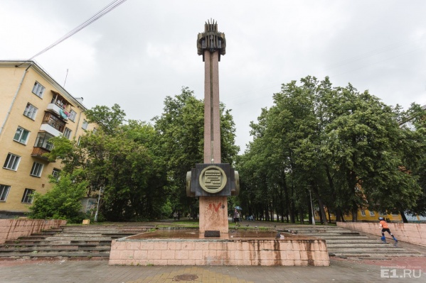 Капсула времени с посланием в будущее хранится здесь. Капсула времени с посланием в будущее хранится здесь.