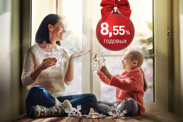 Одно из лучших предложений на сегодня у банка «Возрождение» Одно из лучших предложений на сегодня у банка «Возрождение»