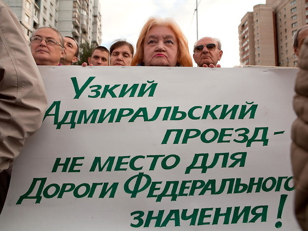 Архив/Интерпресс