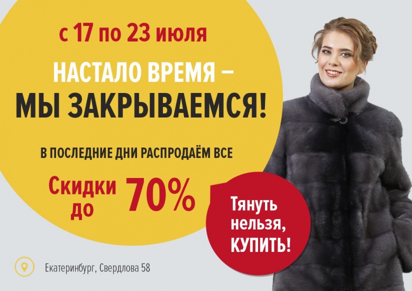 В Магазине Куртки Продавались По Цене В Магазине Куртки Продавались По Цене