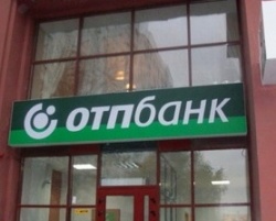 ОТП Банк открыл в Ростове офис нового формата
