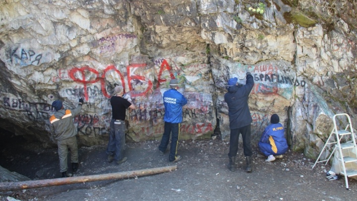 Надпись из XIX века обнаружили при очистке Сугомакской пещеры