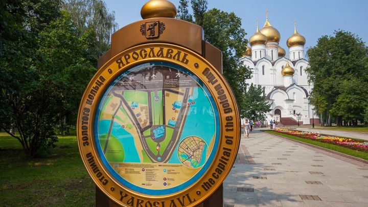 Центр Ярославля заставят туристической навигацией