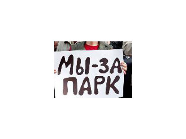 "Фонтанка.ру"