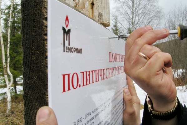 Установка мемориального знака на месте бывшего спецпоселка Бревно Установка мемориального знака на месте бывшего спецпоселка Бревно