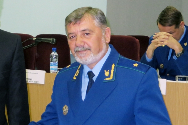 Владимир Можин проработал в органах прокуратуры 27 лет