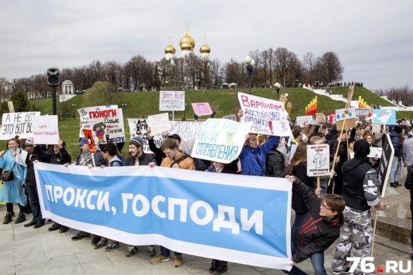 В Ярославле монстрация прошла уже шестой раз В Ярославле монстрация прошла уже шестой раз