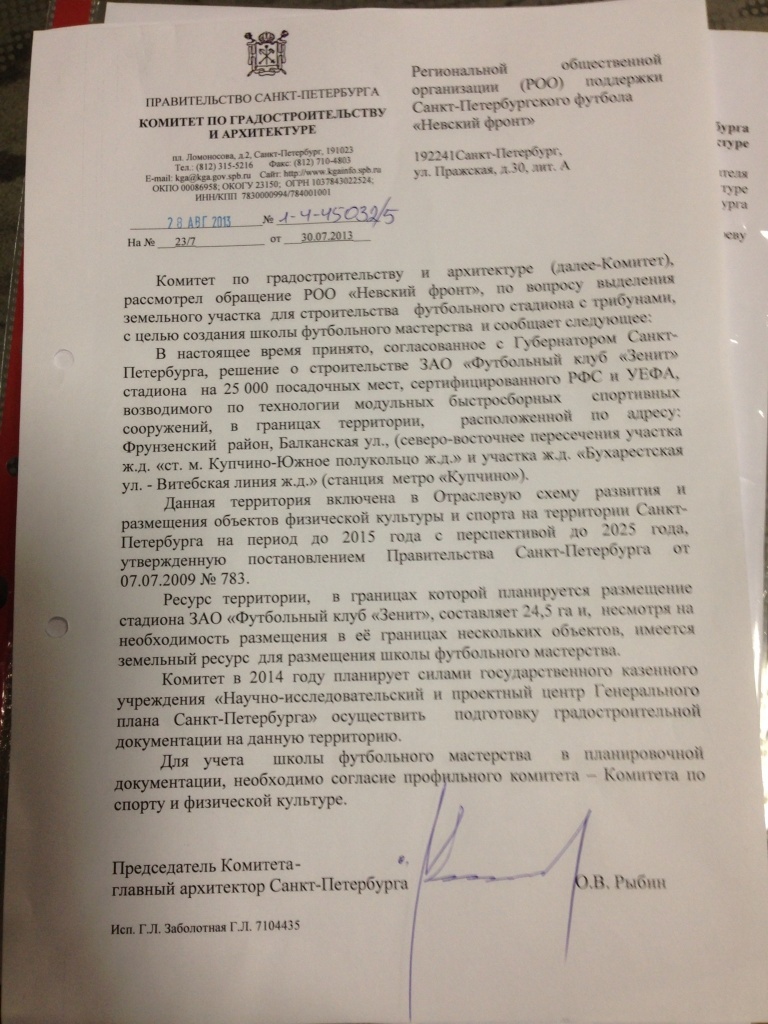 http://www.nf-school.ru