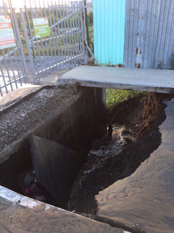 Обломки асфальта пробили трубы – микрорайон остался без воды Обломки асфальта пробили трубы – микрорайон остался без воды