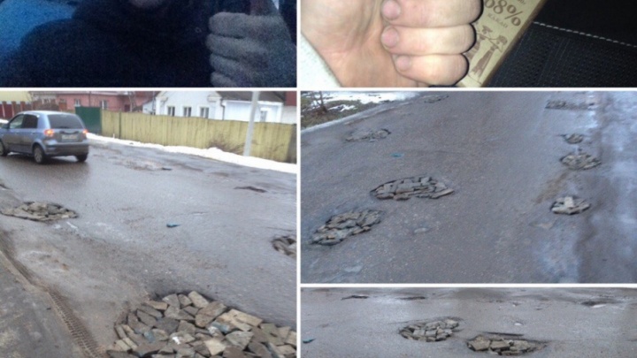 Ярославец получил шоколадку за то, что заделал ямы на разбитой дороге