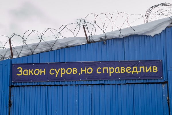В колонии Бушуев проведет более 20 лет В колонии Бушуев проведет более 20 лет