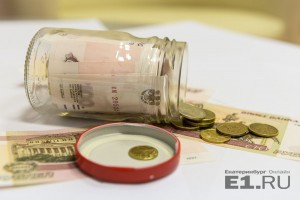 Предполагаемый мошенник задолжал екатеринбуржцам 12 миллионов рублей.
Предполагаемый мошенник задолжал екатеринбуржцам 12 миллионов рублей.