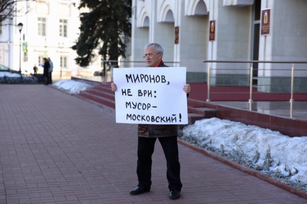 Глава регионального обкома КПРФ Александр Воробьёв устроит у Знаменской башни митинг против ввоза на ярославский полигон мусора из Москвы Глава регионального обкома КПРФ Александр Воробьёв устроит у Знаменской башни митинг против ввоза на ярославский полигон мусора из Москвы