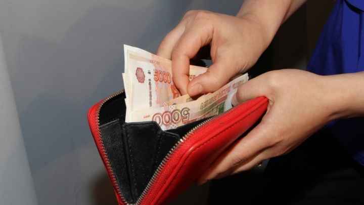 Банк УРАЛСИБ предлагает открыть номинальный счет для социальных выплат