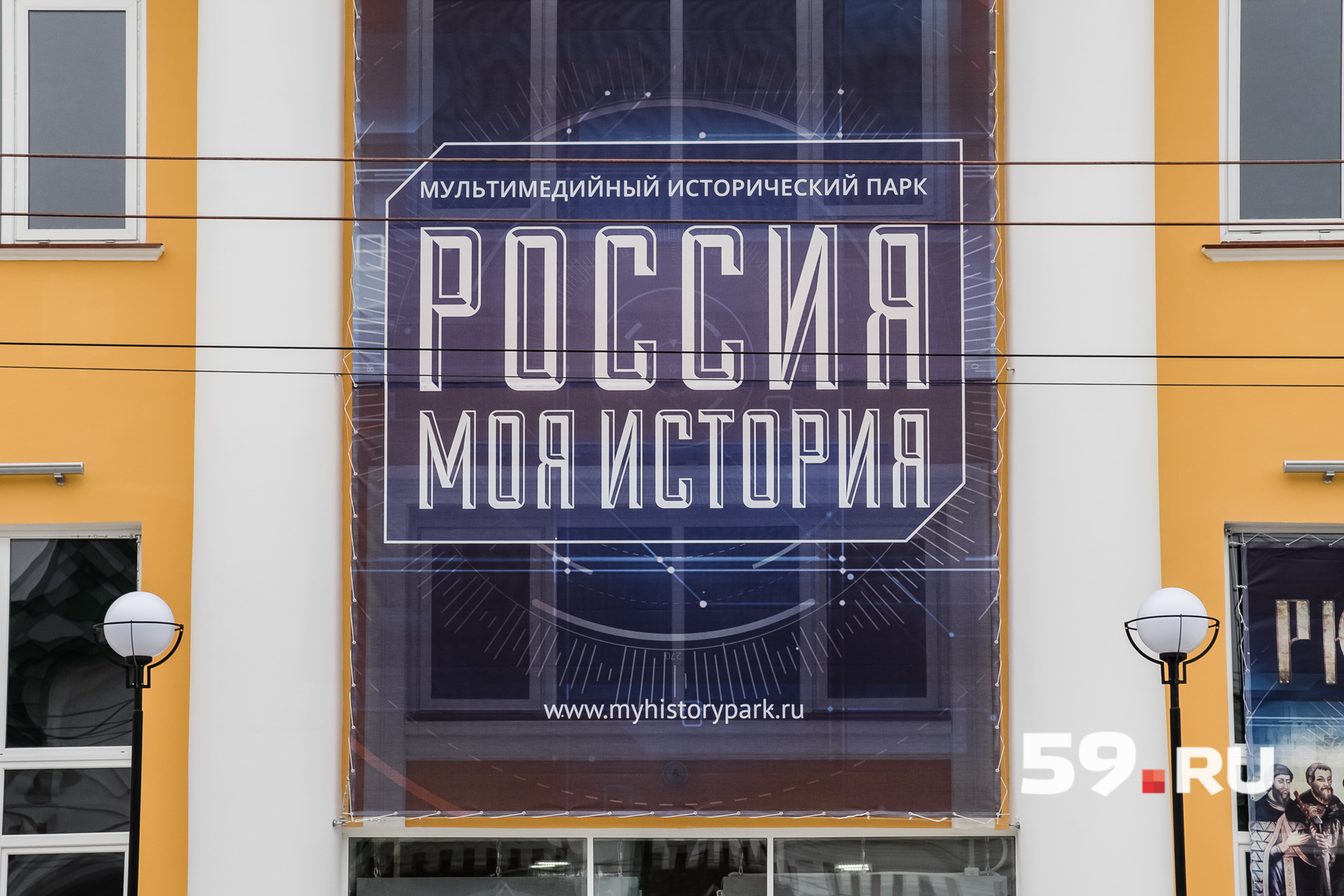 Выставка «Россия – моя история» появилась в 2013 году Выставка «Россия – моя история» появилась в 2013 году