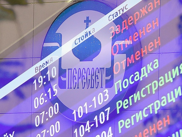 Коллаж Фонтанка/ДП/Коммерсантъ